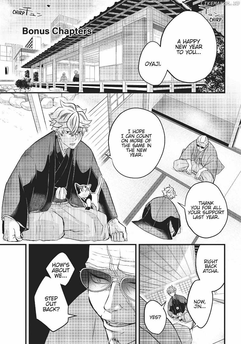 Hiroware Koneko To Moto Yakuza chapter 10.5 - page 1
