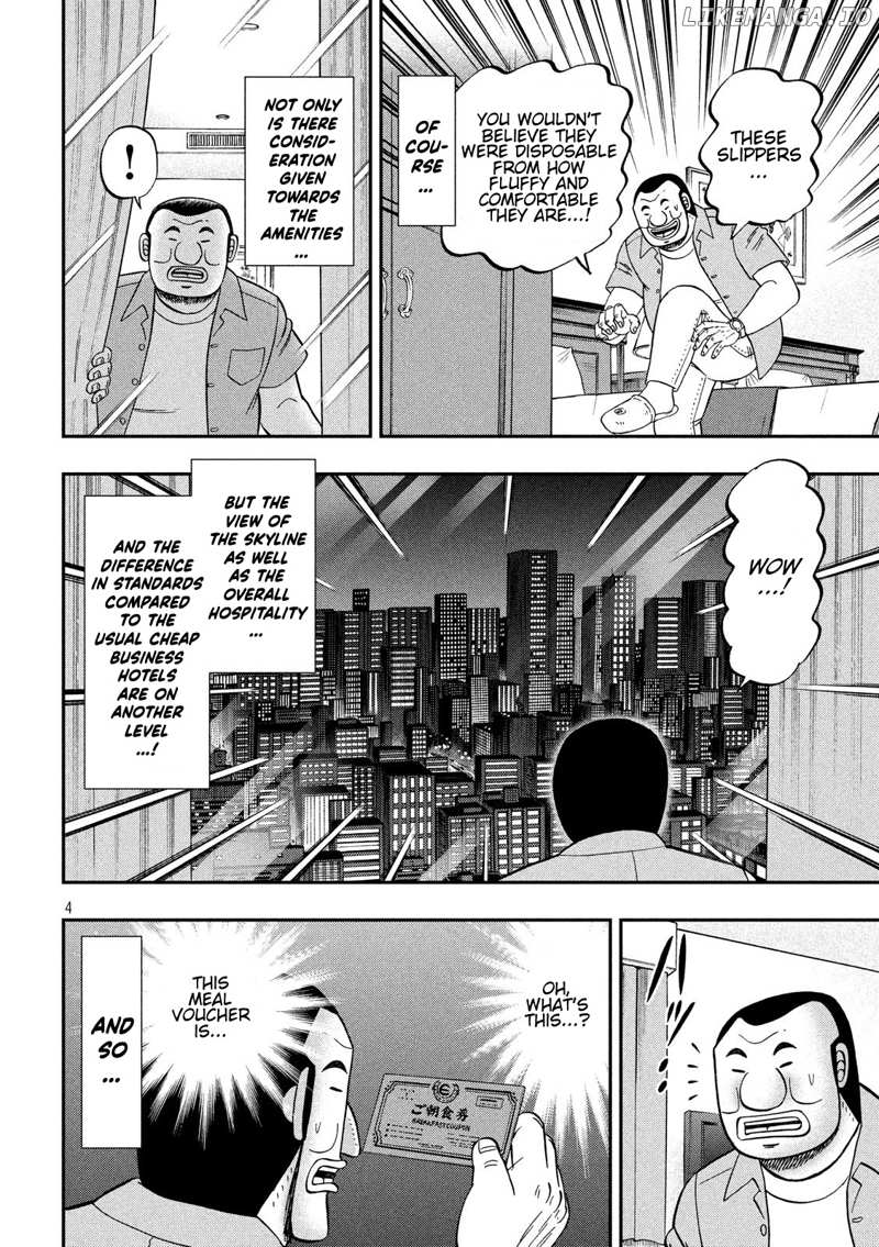 One Day Outing Foreman Chapter 54 - page 4