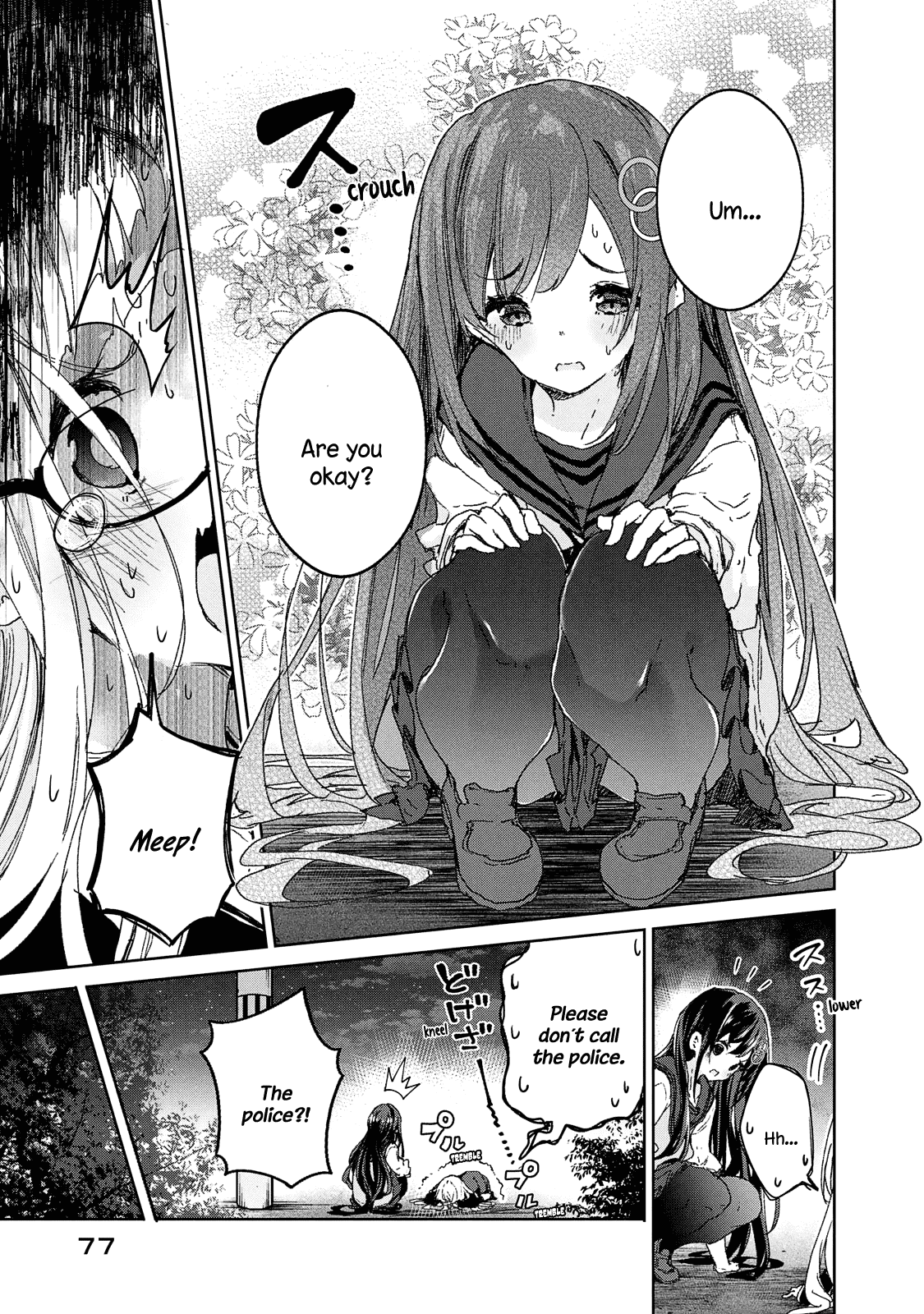 Chiisai Nozomi To Ooki Na Yume chapter 17 - page 15