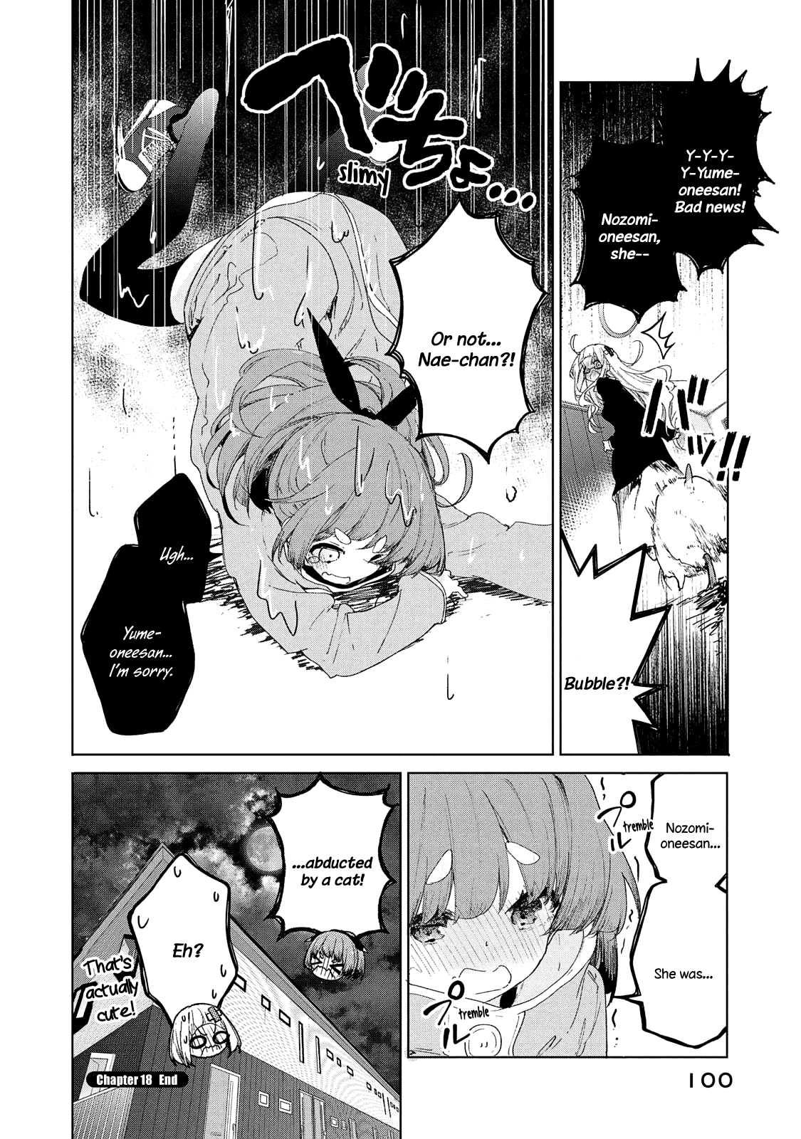 Chiisai Nozomi To Ooki Na Yume chapter 18 - page 15