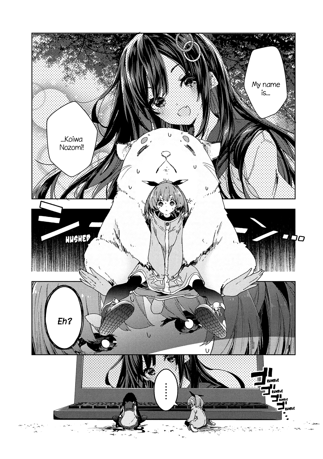 Chiisai Nozomi To Ooki Na Yume chapter 18 - page 5