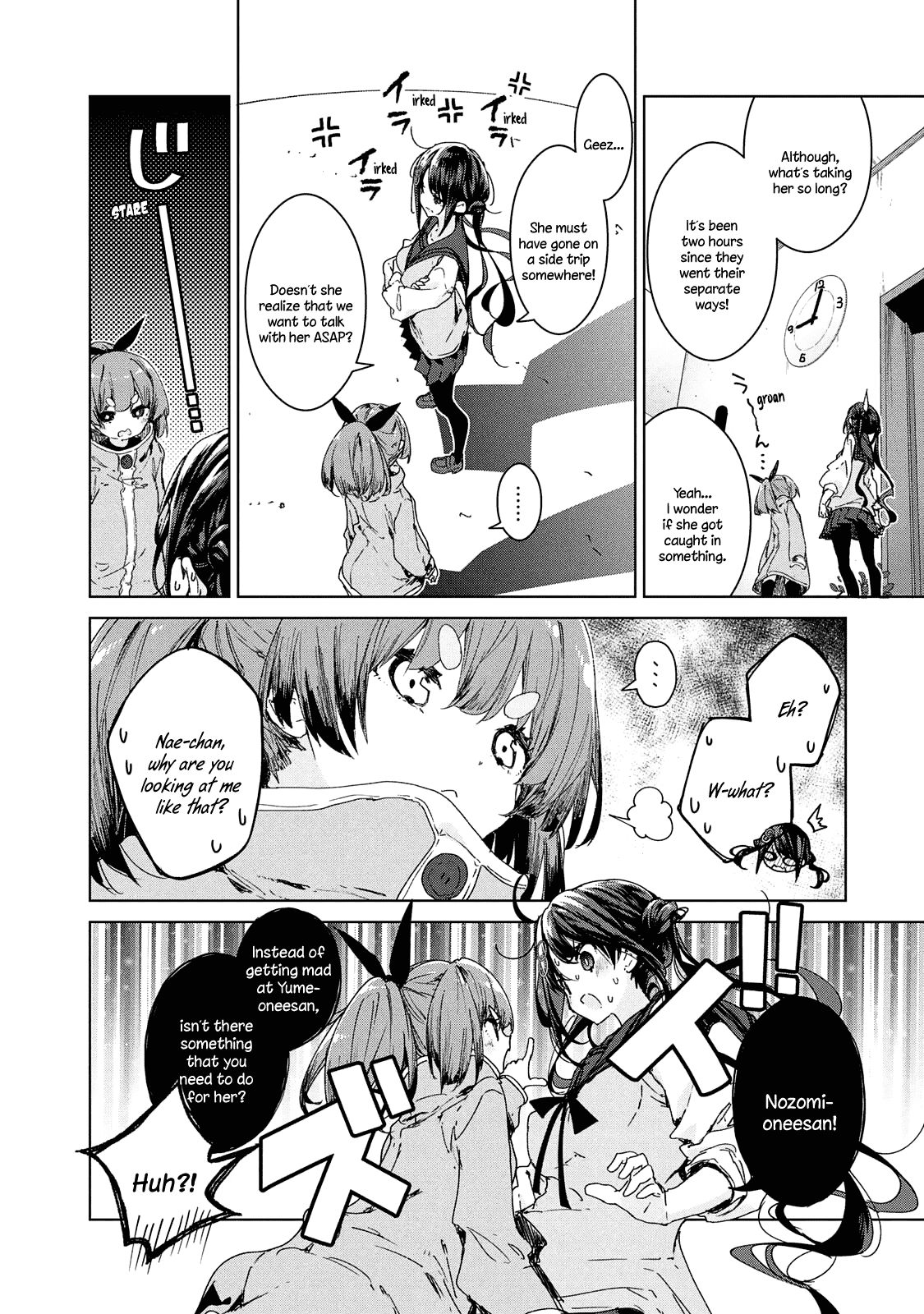 Chiisai Nozomi To Ooki Na Yume chapter 18 - page 7