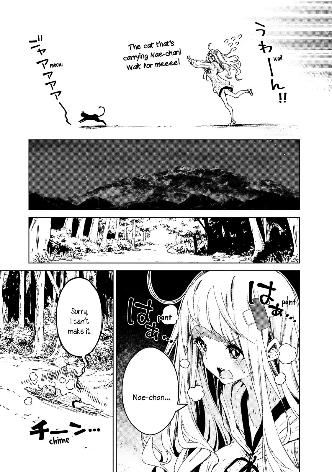 Chiisai Nozomi To Ooki Na Yume chapter 19 - page 12