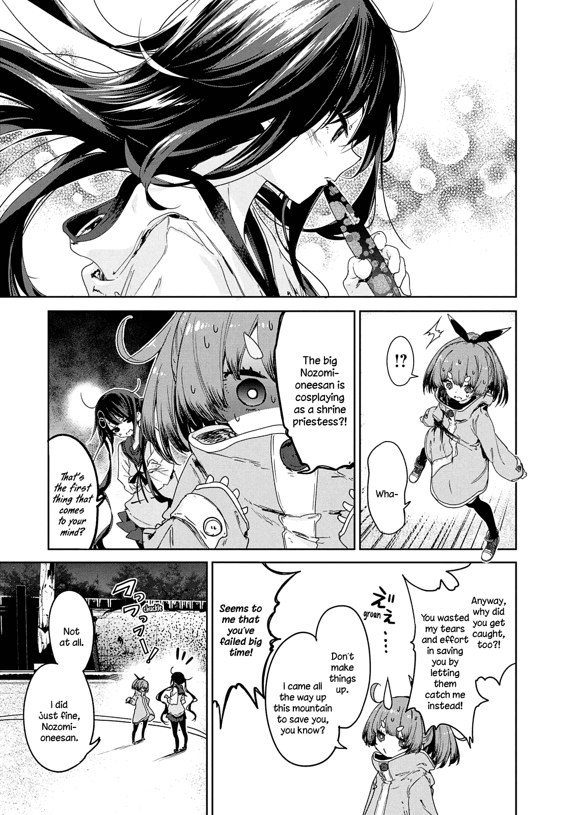 Chiisai Nozomi To Ooki Na Yume chapter 20 - page 4