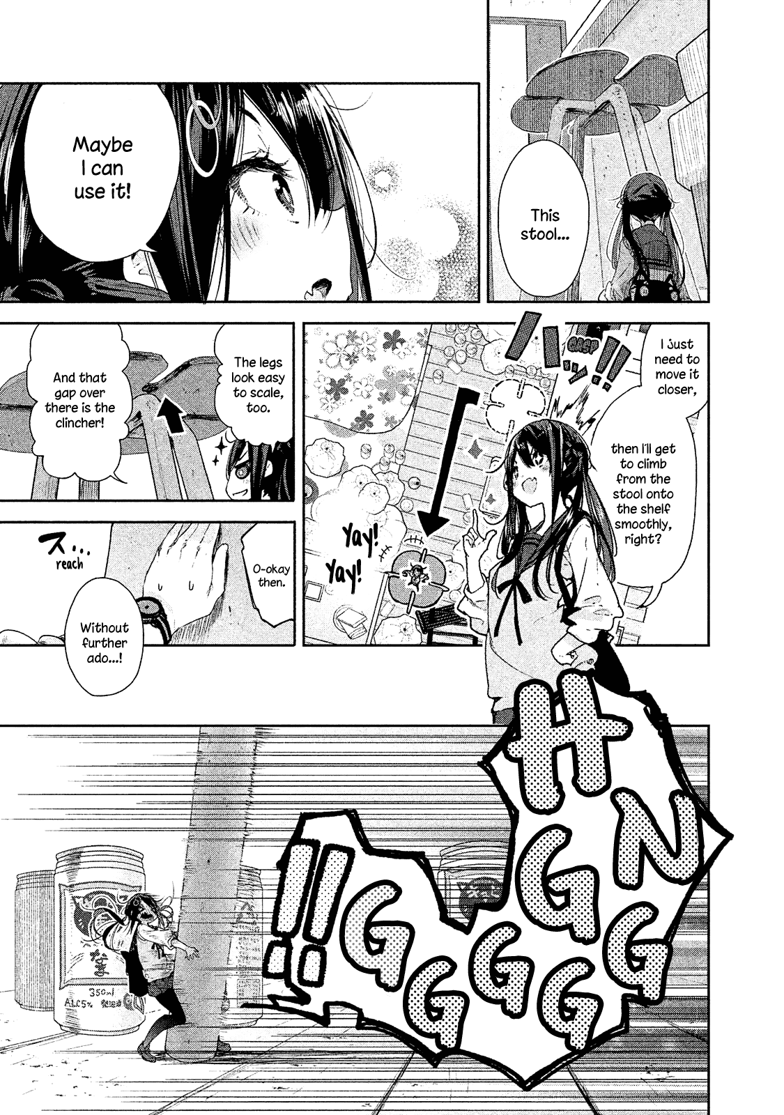 Chiisai Nozomi To Ooki Na Yume chapter 1 - page 18