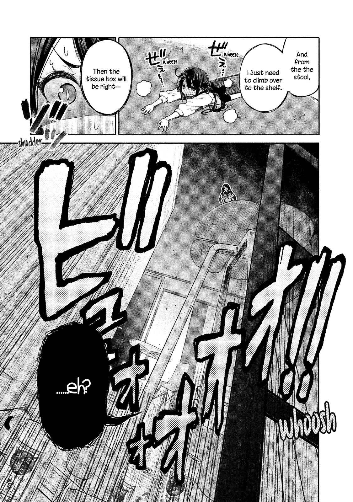 Chiisai Nozomi To Ooki Na Yume chapter 1 - page 22