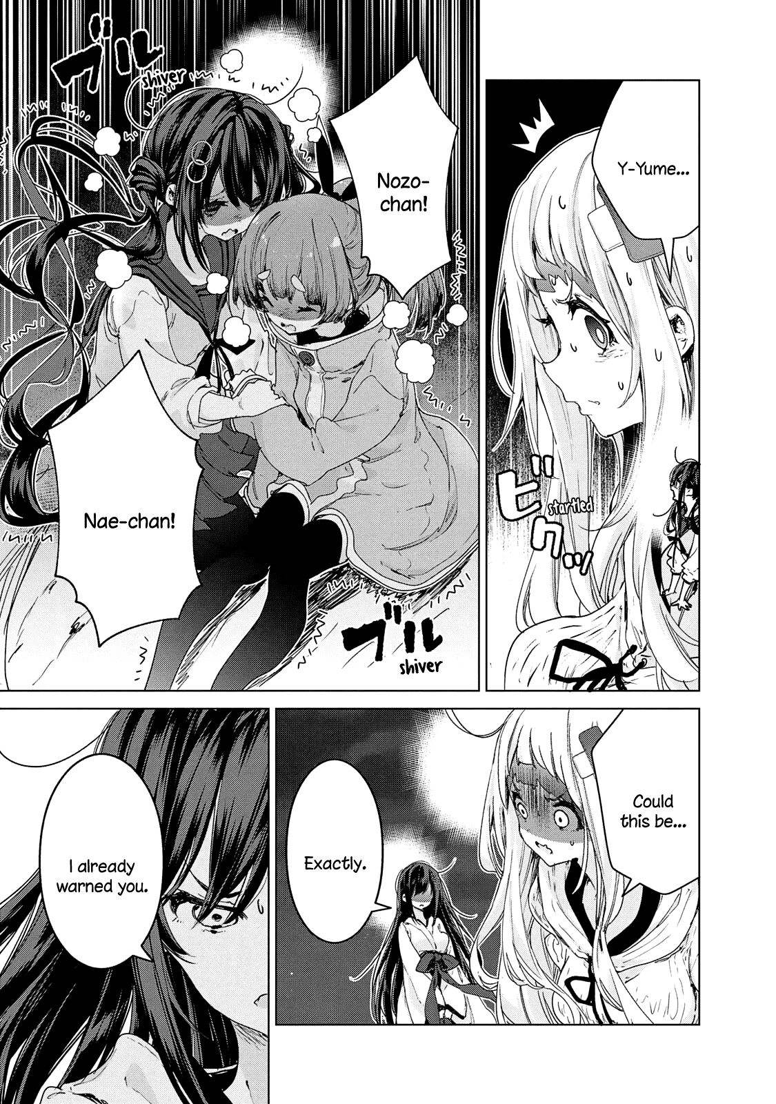 Chiisai Nozomi To Ooki Na Yume chapter 21 - page 10