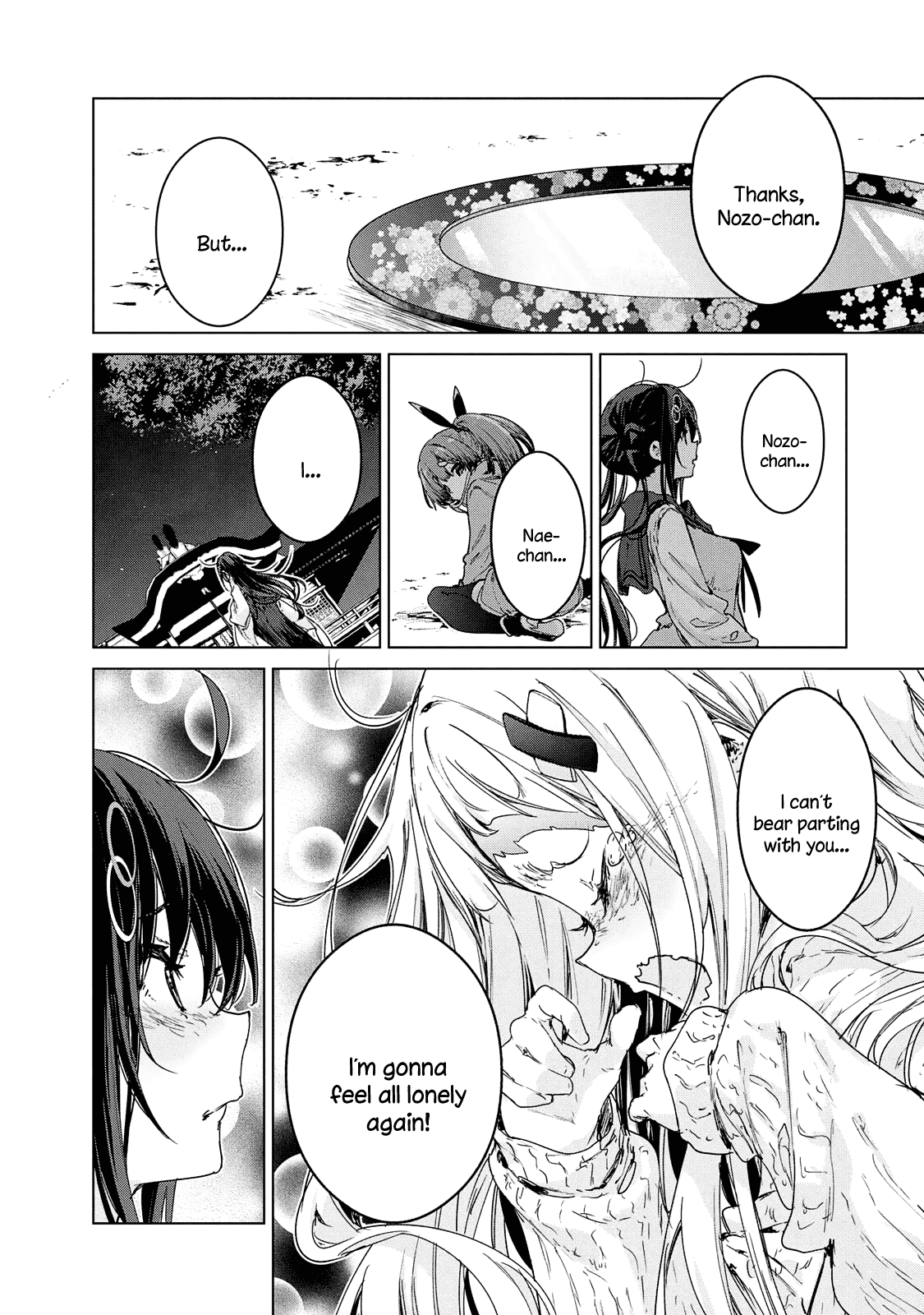 Chiisai Nozomi To Ooki Na Yume chapter 21 - page 19