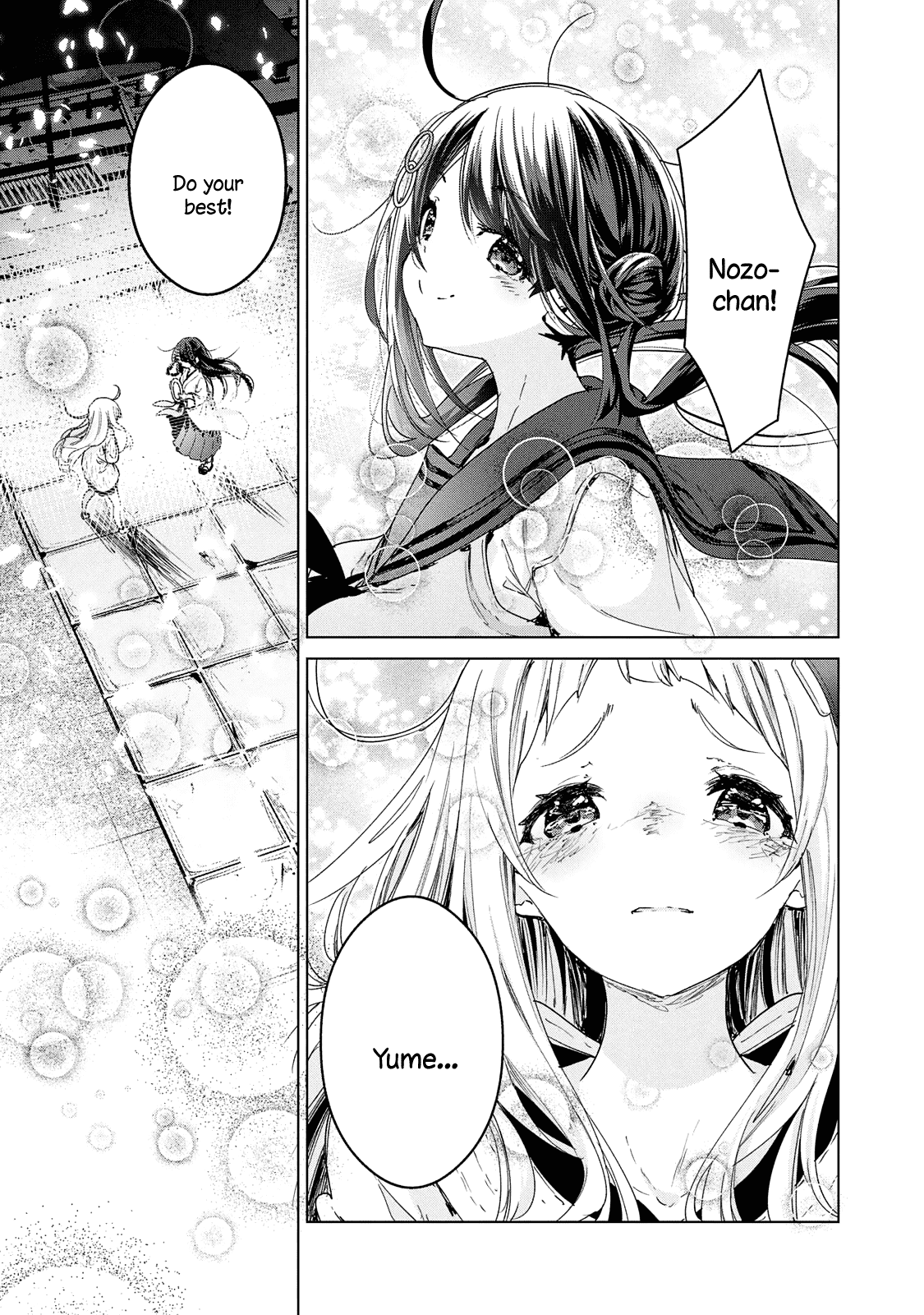 Chiisai Nozomi To Ooki Na Yume chapter 21 - page 22