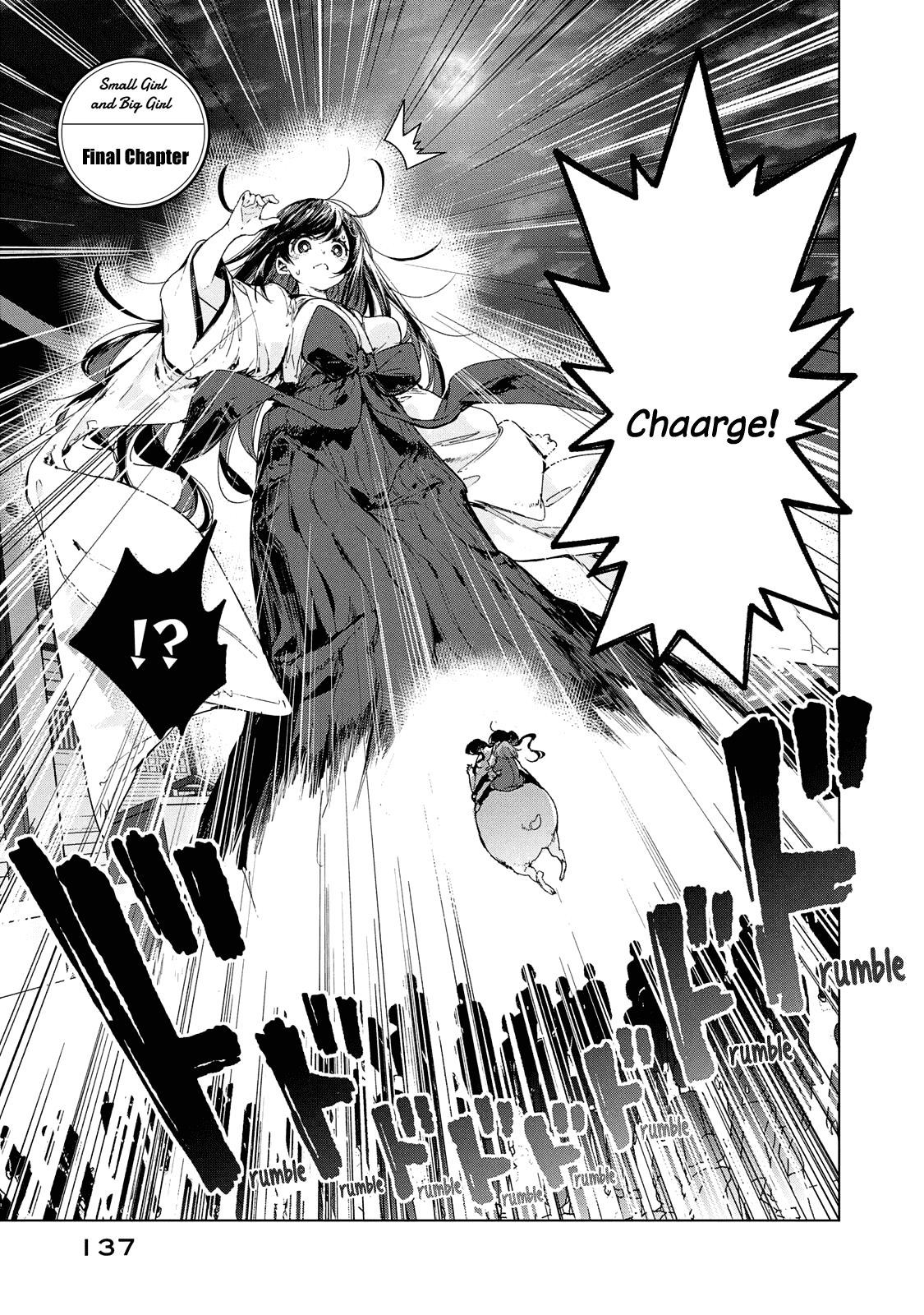 Chiisai Nozomi To Ooki Na Yume chapter 21 - page 4