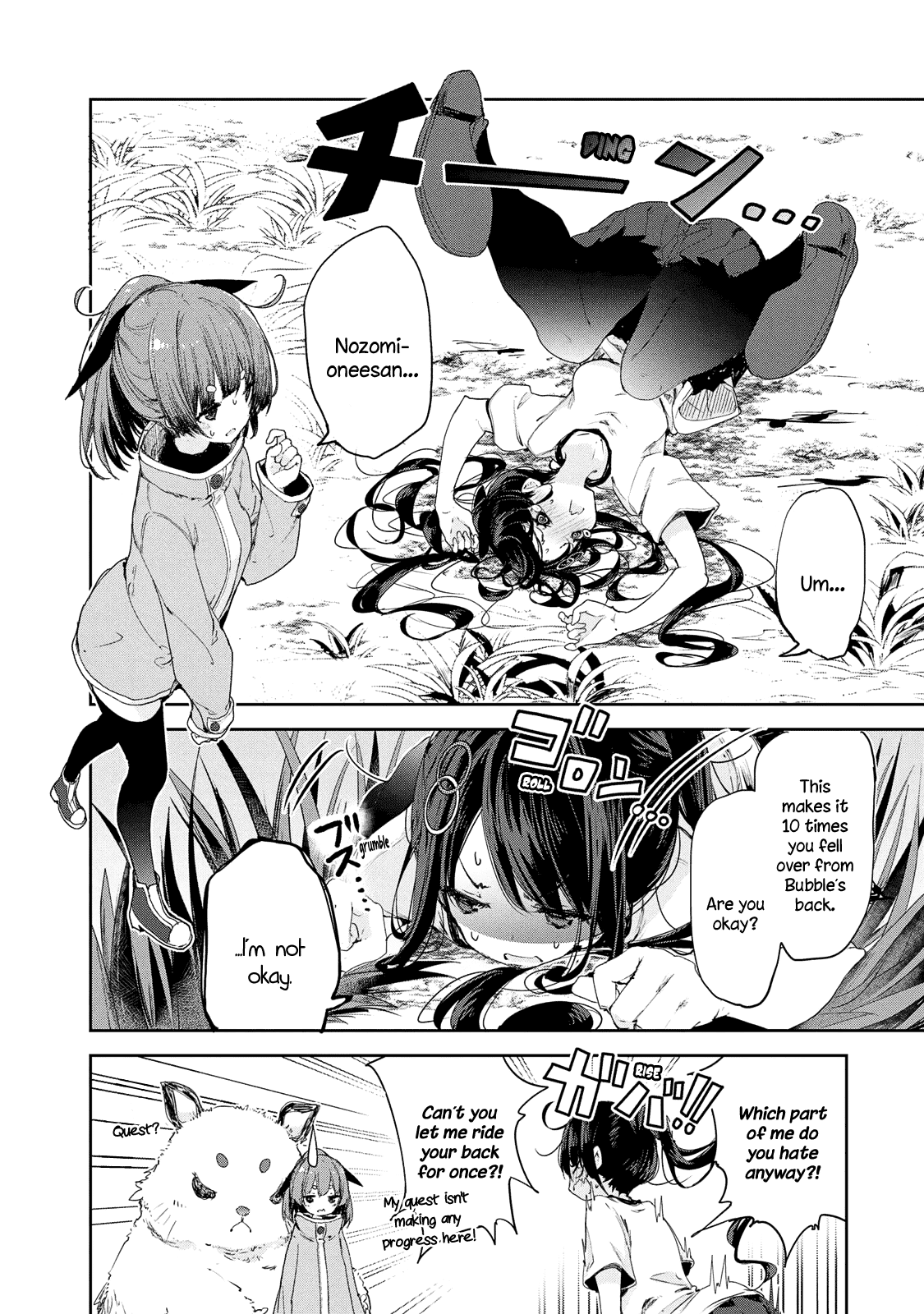 Chiisai Nozomi To Ooki Na Yume Chapter 8 - page 6