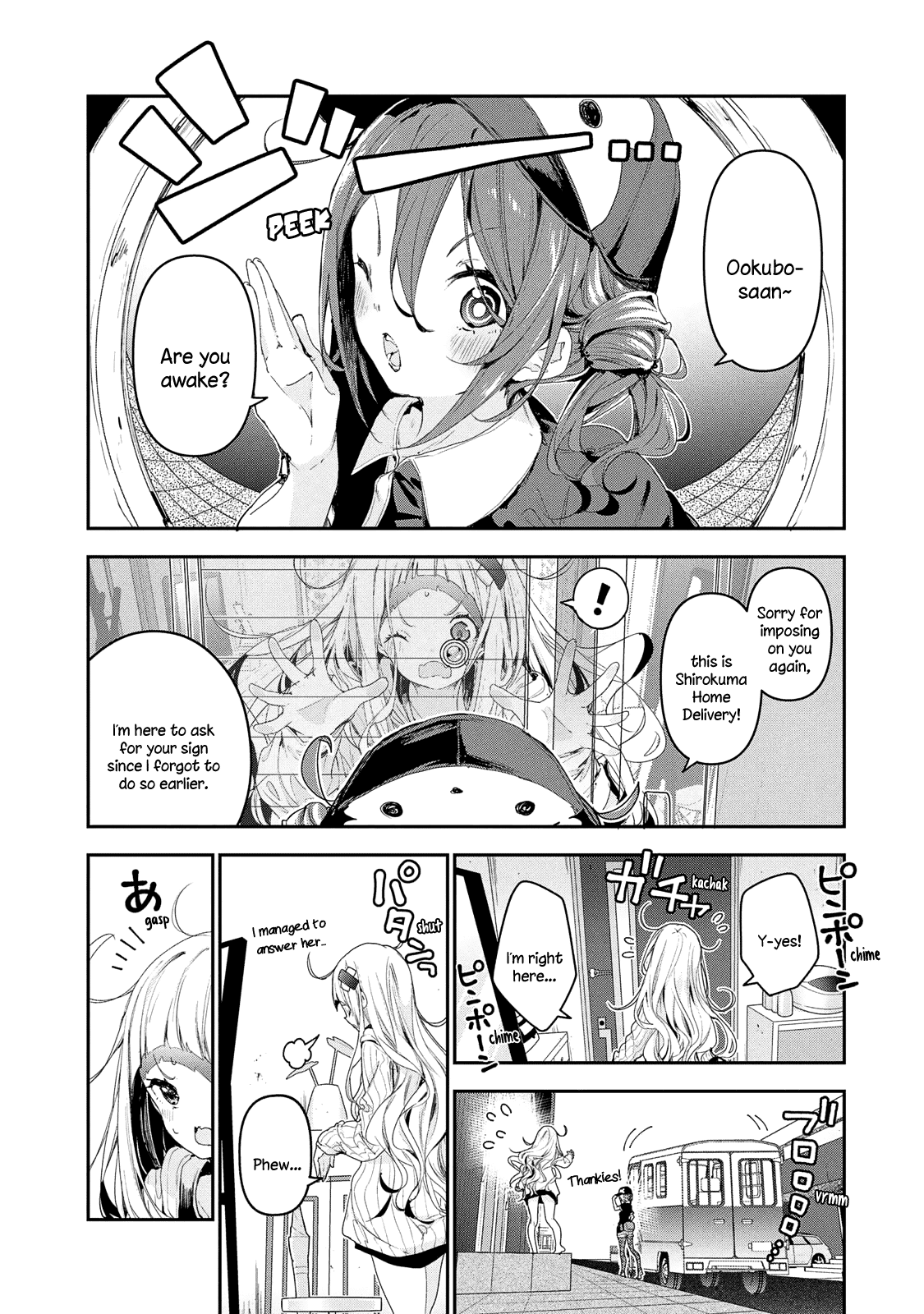 Chiisai Nozomi To Ooki Na Yume chapter 12 - page 5