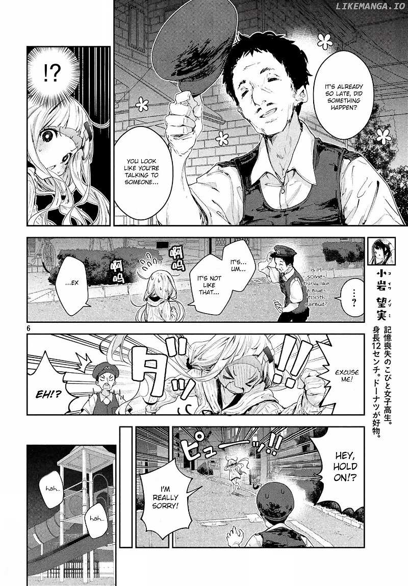 Chiisai Nozomi To Ooki Na Yume chapter 14 - page 7