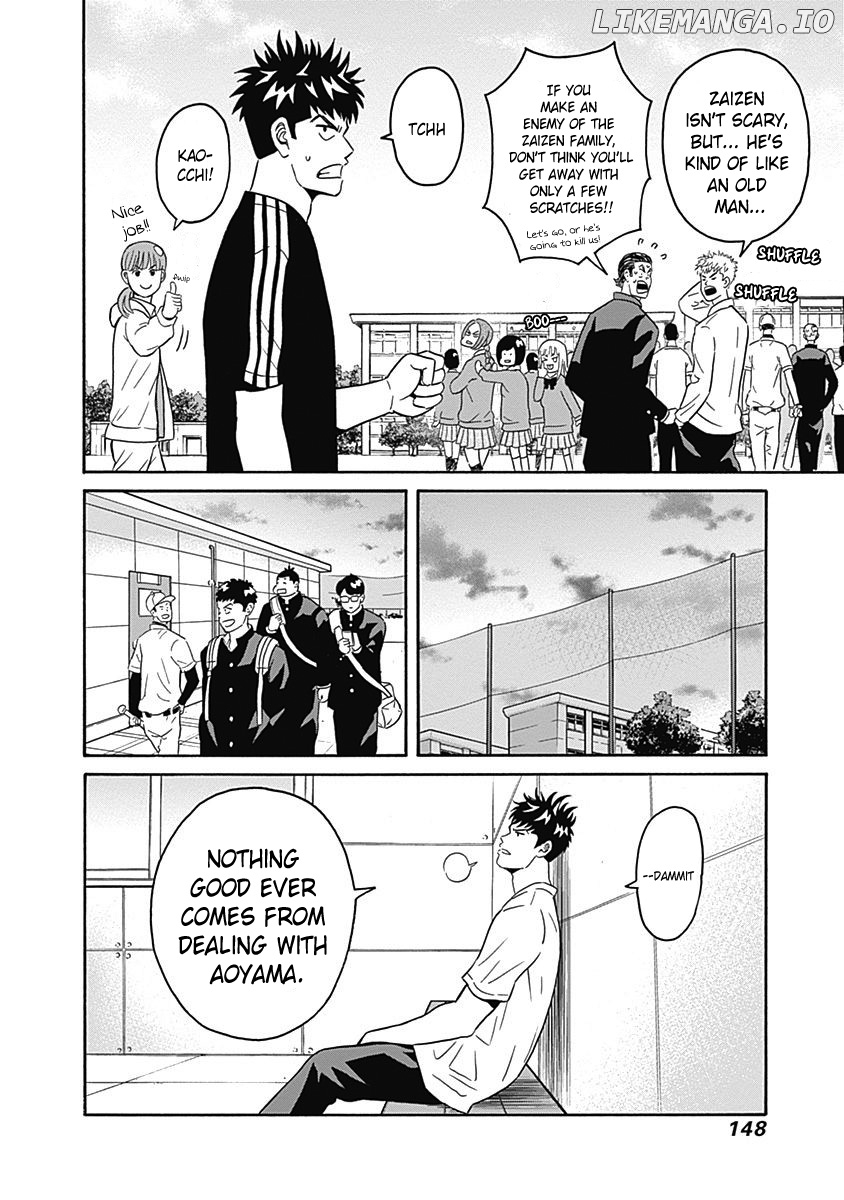 Clean Freak! Aoyama-Kun chapter 4 - page 24