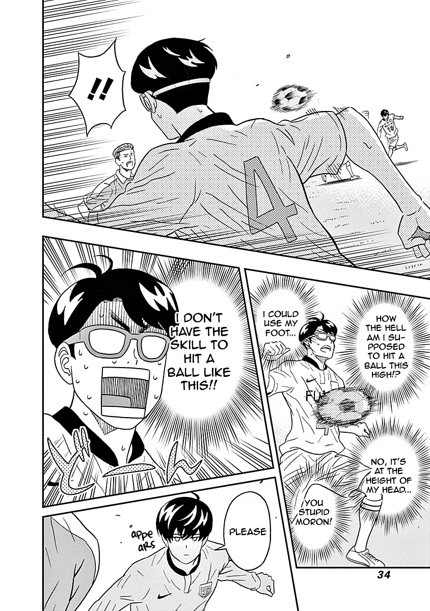 Clean Freak! Aoyama-Kun chapter 15 - page 12