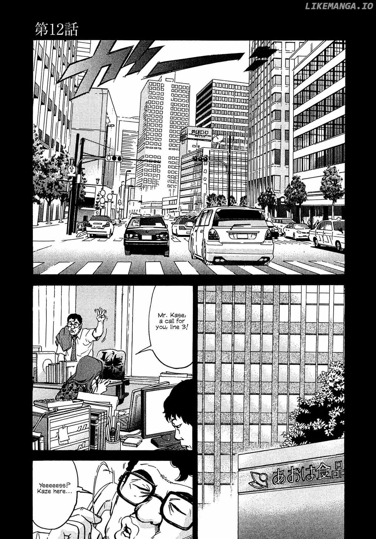 Kiichi!! Vs chapter 12 - page 1