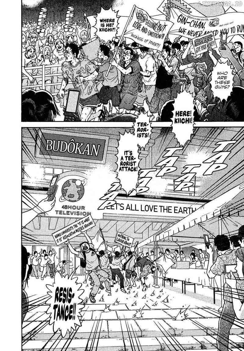 Kiichi!! Vs Chapter 23 - page 8