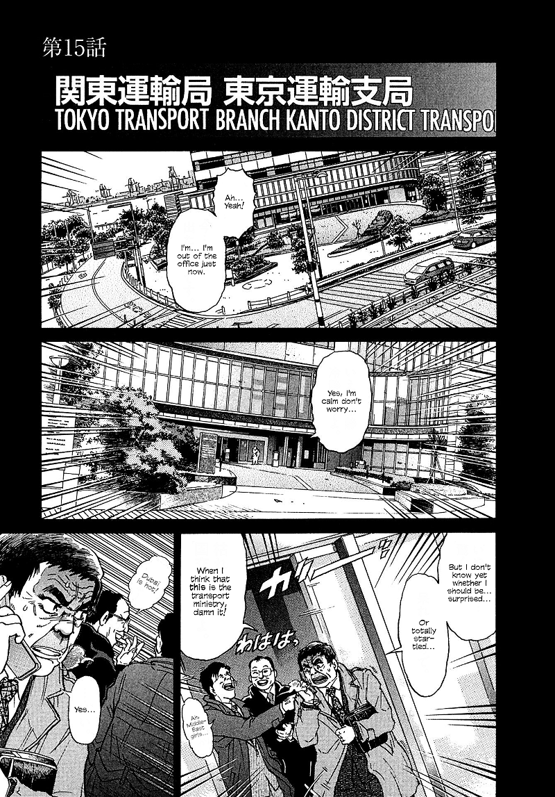 Kiichi!! Vs Chapter 15 - page 1