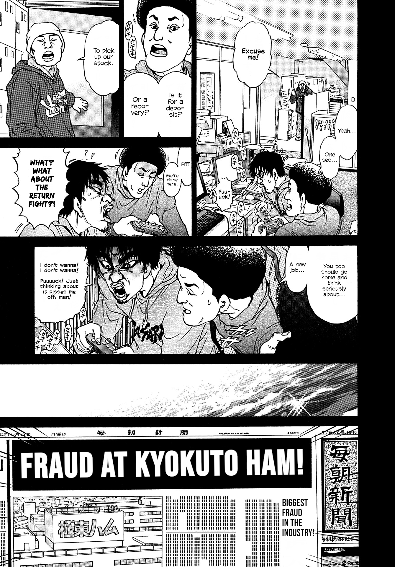 Kiichi!! Vs Chapter 15 - page 13