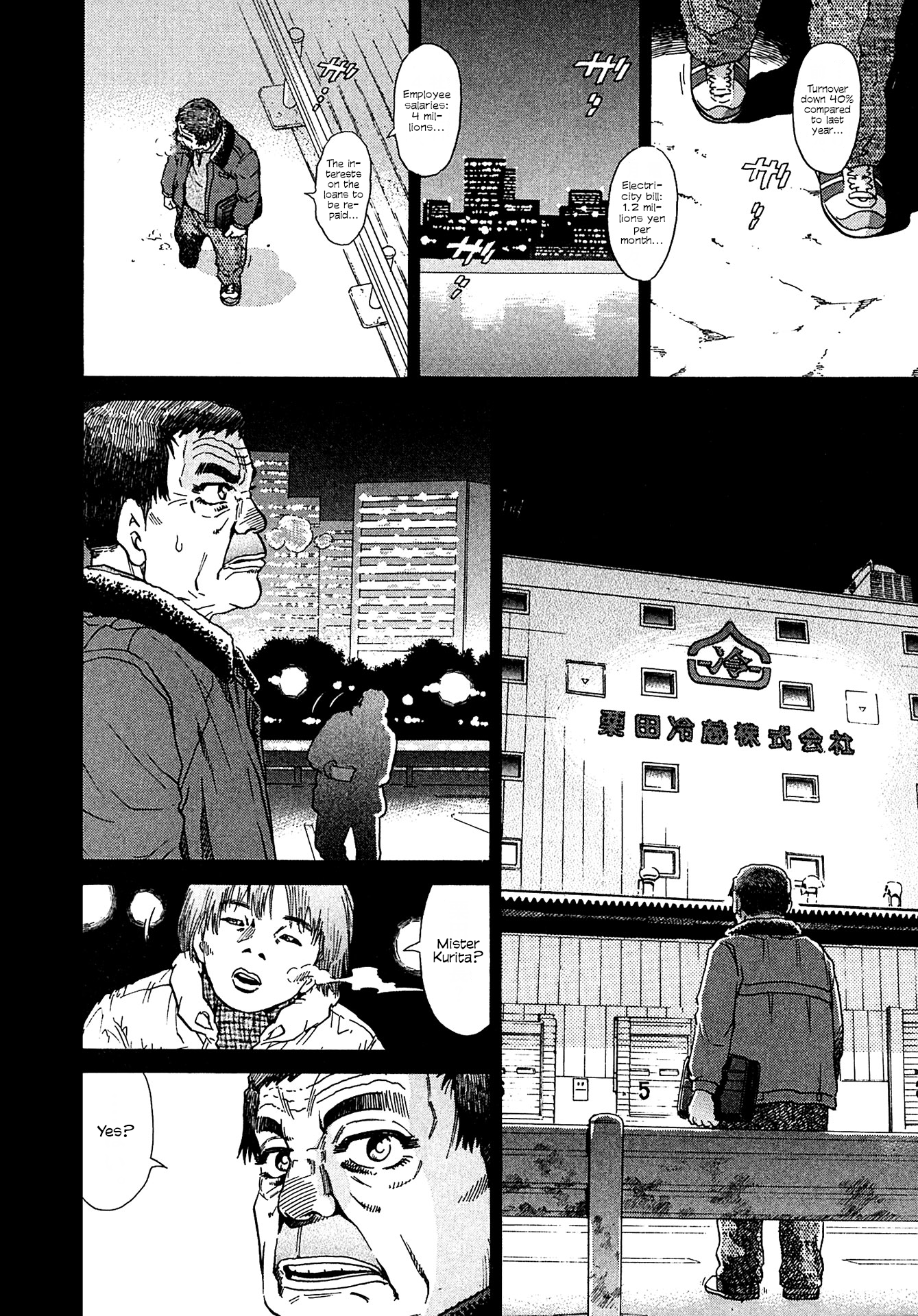 Kiichi!! Vs Chapter 15 - page 16