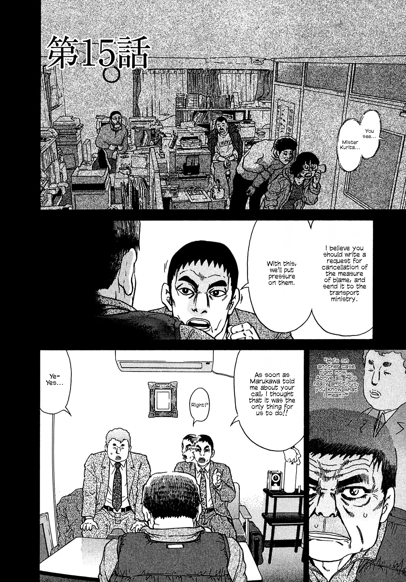 Kiichi!! Vs Chapter 15 - page 4
