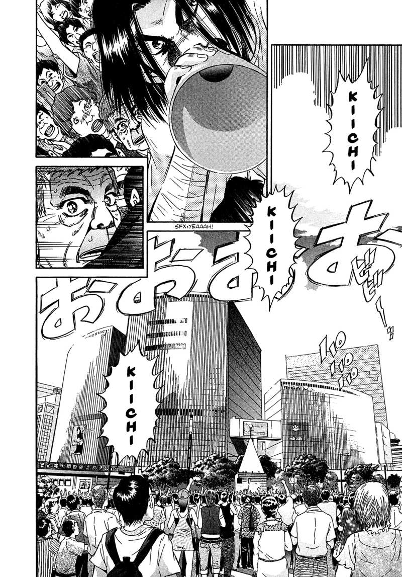 Kiichi!! Vs Chapter 19 - page 22