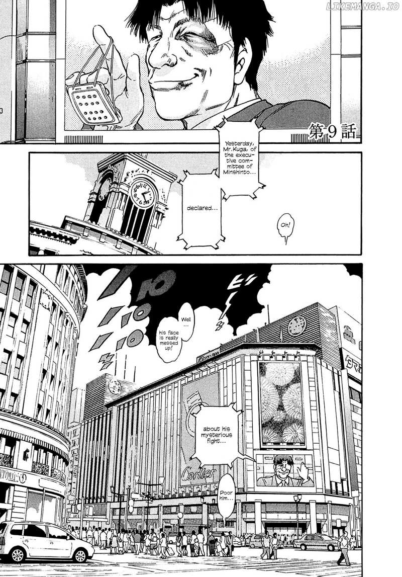 Kiichi!! Vs Chapter 9 - page 5