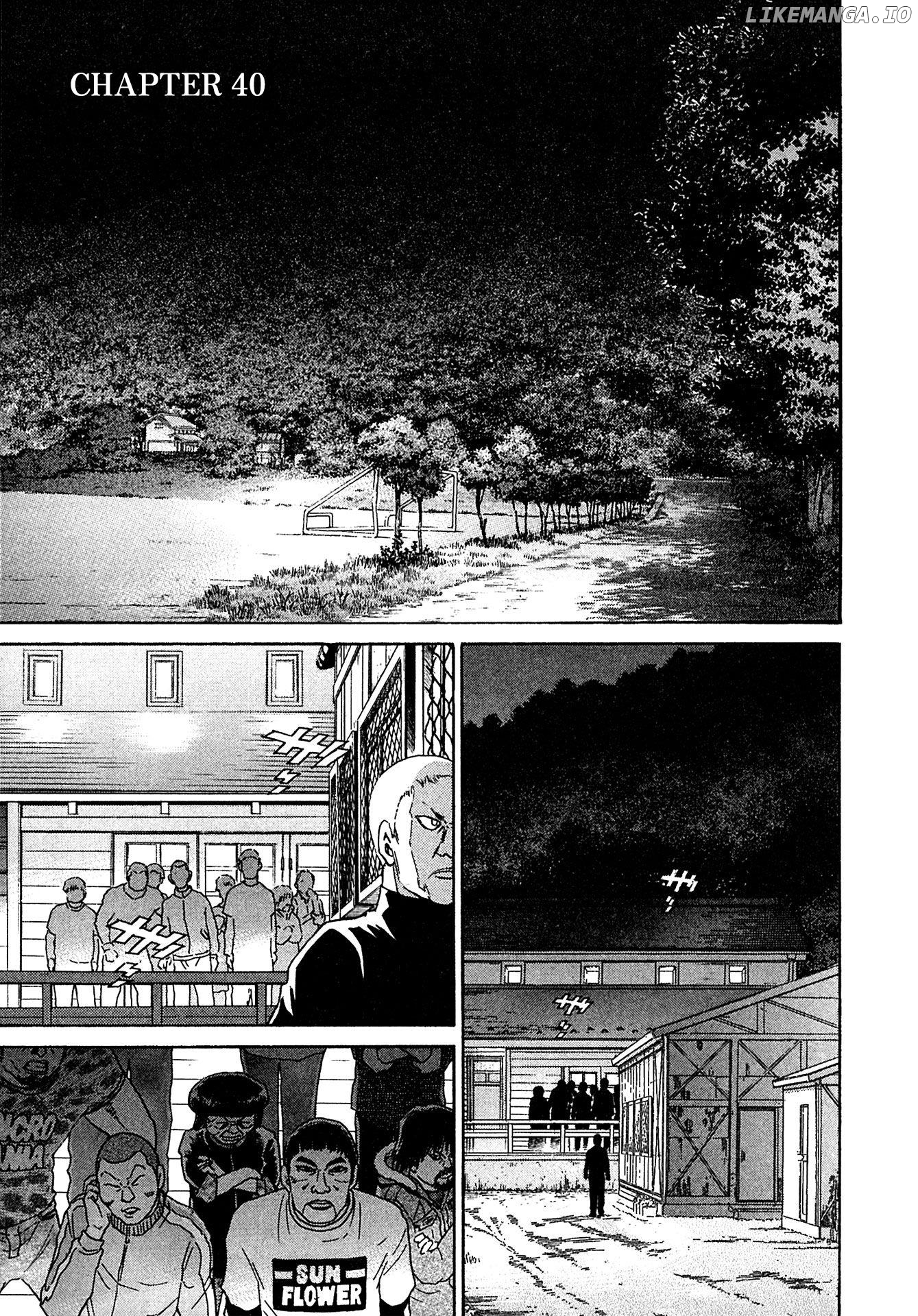 Kiichi!! Vs chapter 40 - page 1
