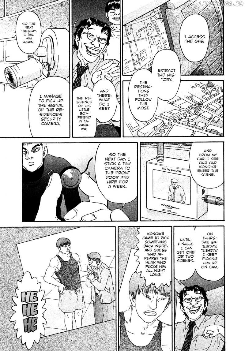 Kiichi!! Vs chapter 43 - page 17