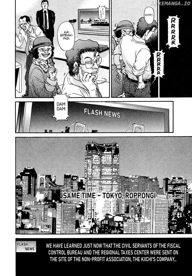 Kiichi!! Vs Chapter 53 - page 10