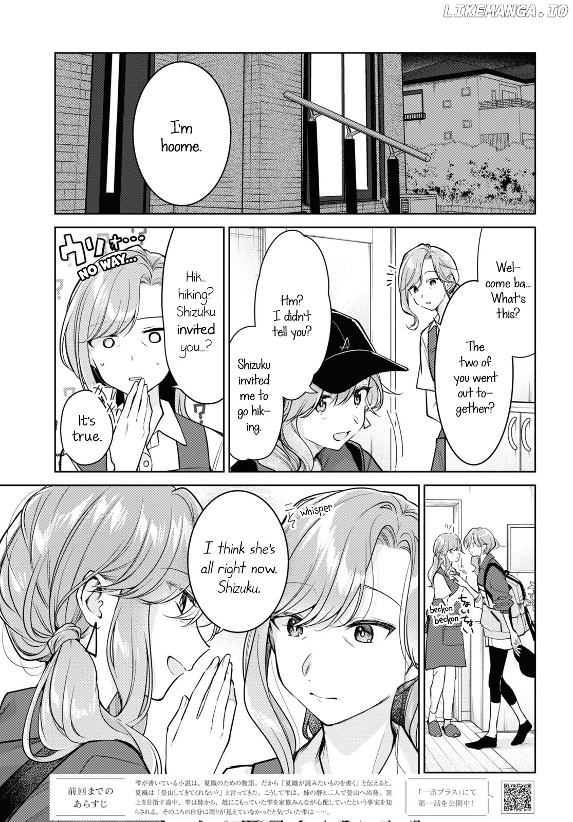 Kimi To Tsuzuru Utakata chapter 20 - page 1