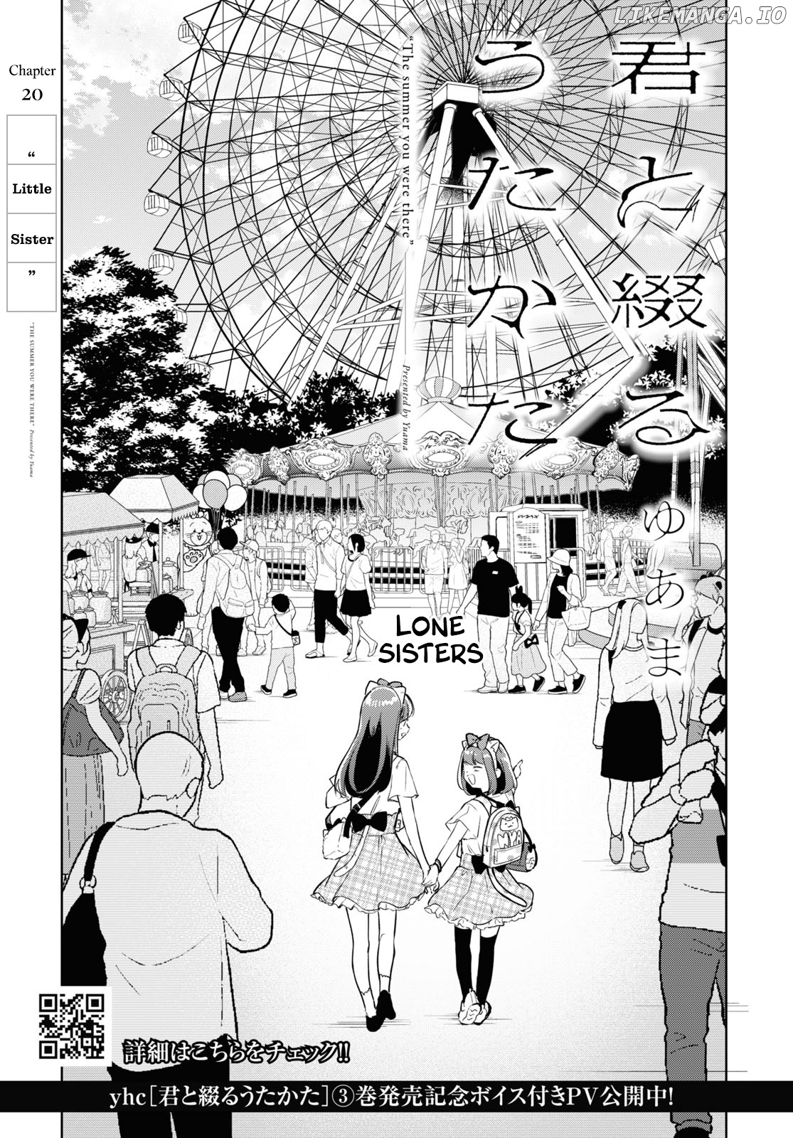 Kimi To Tsuzuru Utakata chapter 20 - page 3