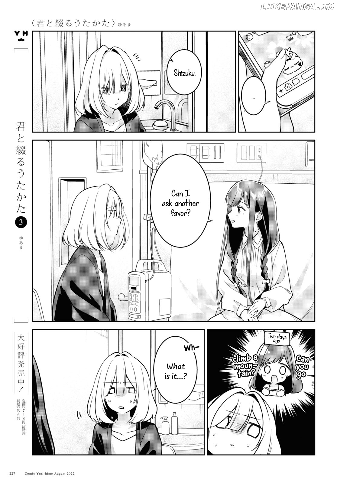 Kimi To Tsuzuru Utakata chapter 20 - page 9