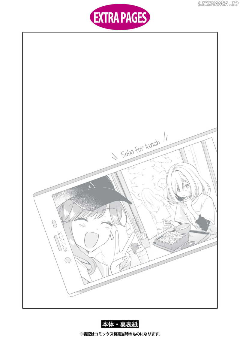 Kimi To Tsuzuru Utakata chapter 20.5 - page 9
