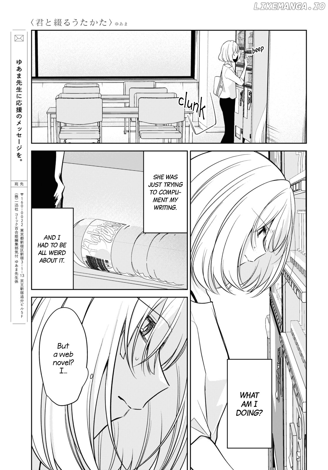 Kimi To Tsuzuru Utakata chapter 23 - page 21