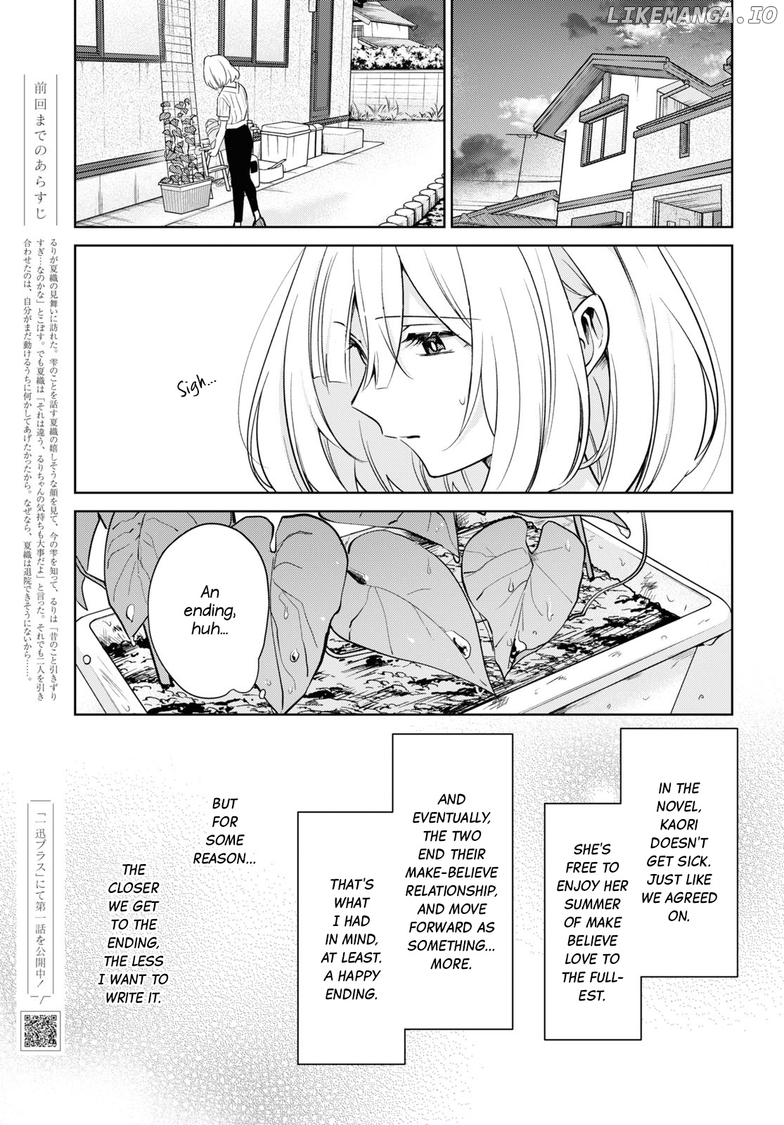 Kimi To Tsuzuru Utakata chapter 25 - page 1