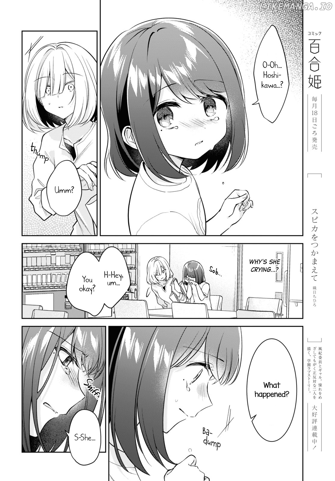 Kimi To Tsuzuru Utakata chapter 25 - page 6