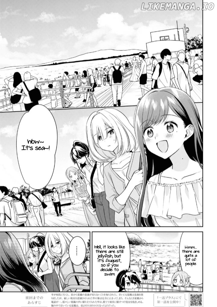 Kimi To Tsuzuru Utakata chapter 26 - page 4