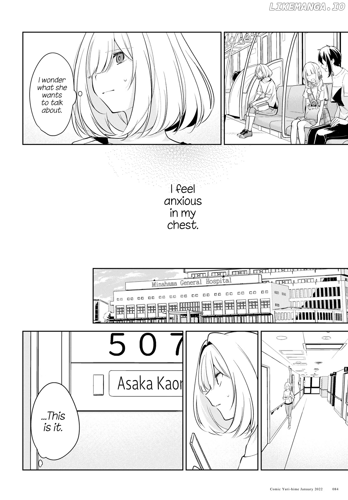 Kimi To Tsuzuru Utakata chapter 15 - page 22