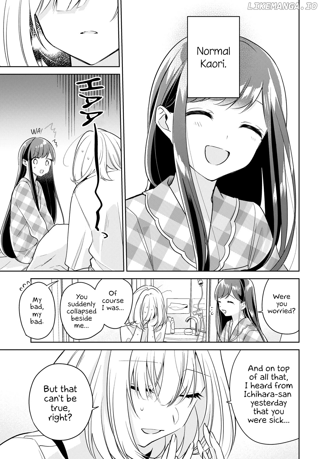 Kimi To Tsuzuru Utakata chapter 15 - page 25