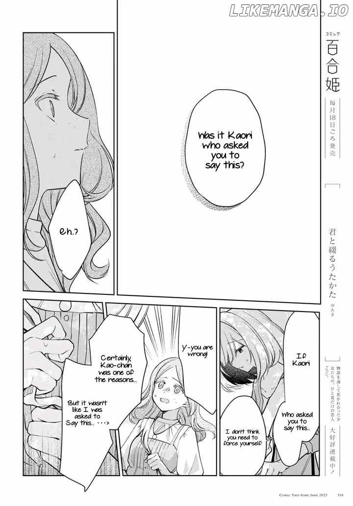 Kimi To Tsuzuru Utakata chapter 27 - page 8