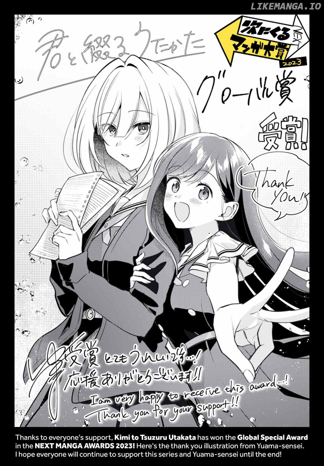 Kimi To Tsuzuru Utakata chapter 29 - page 32