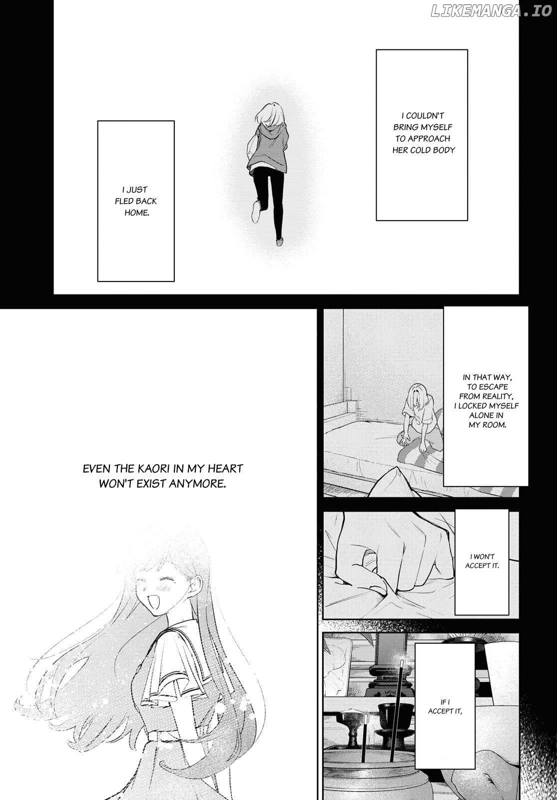 Kimi To Tsuzuru Utakata Chapter 32 - page 13