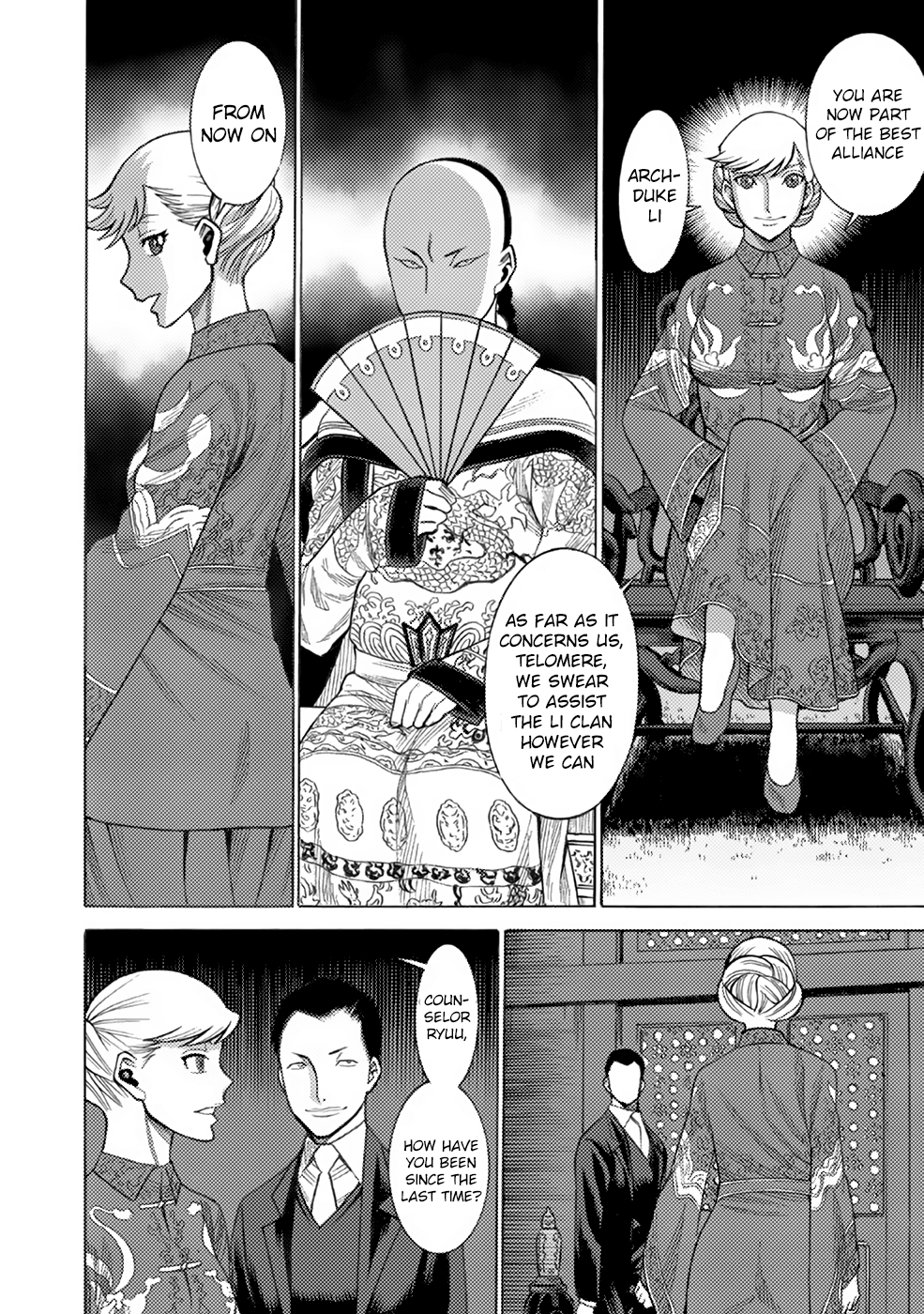 Dance in The Vampire Bund a.s.o. chapter 7 - page 17