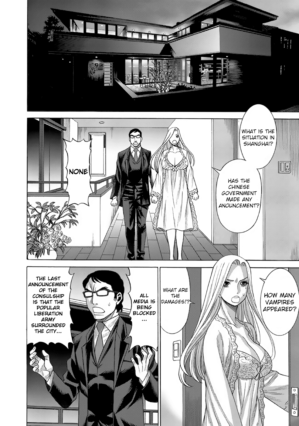 Dance in The Vampire Bund a.s.o. chapter 7 - page 7