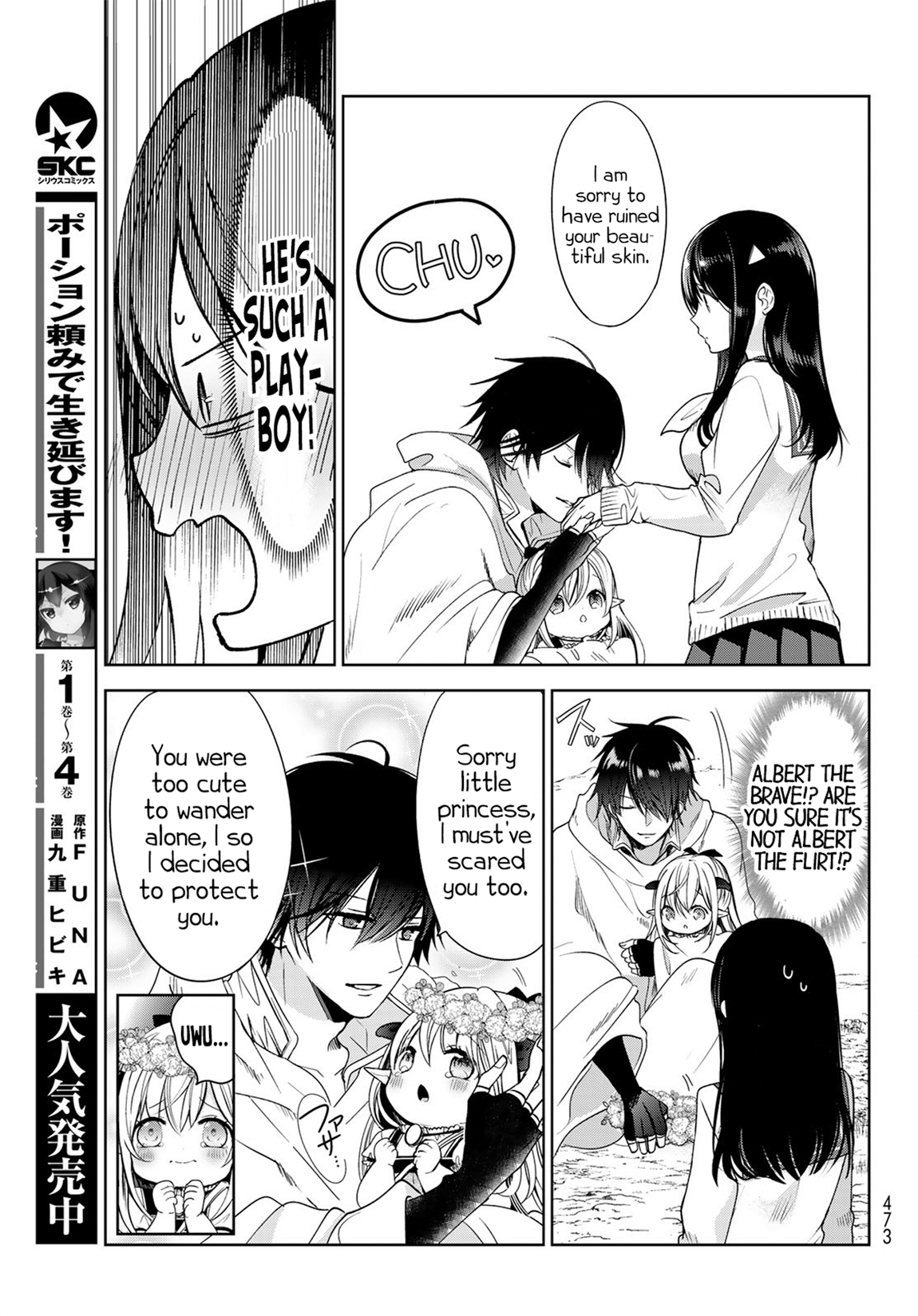 Isekai de Saikyo Mao no Kodomotachi no Mama ni Natchaimashita chapter 5 - page 8