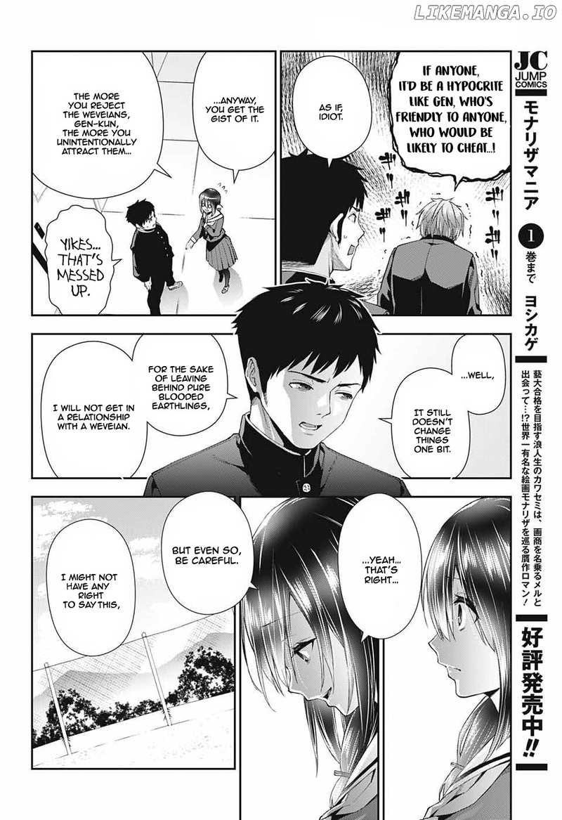 Otome No Harawata Hoshi No Iro chapter 2 - page 14