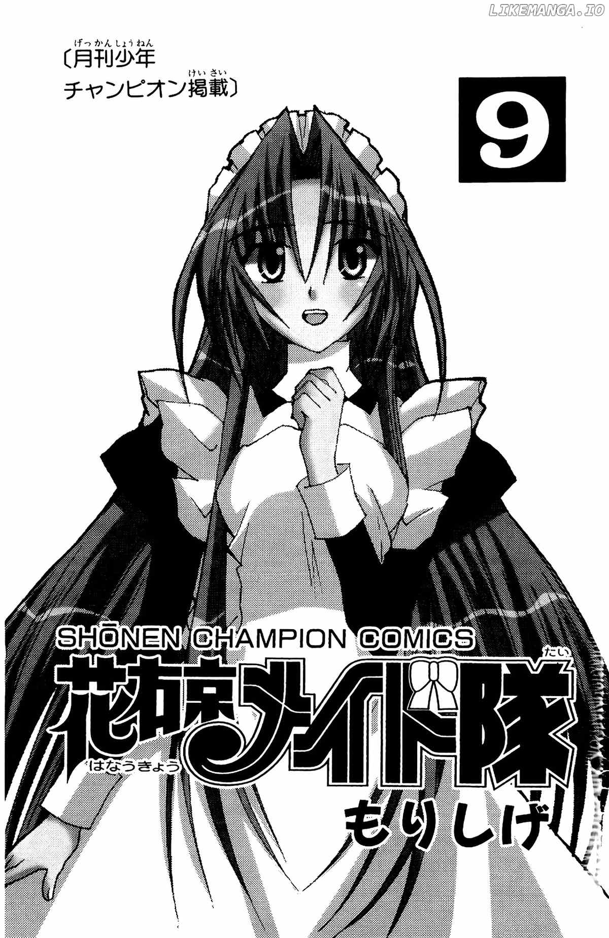 Hanaukyo Maid Tai chapter 54 - page 6