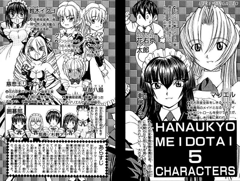 Hanaukyo Maid Tai chapter 30 - page 2