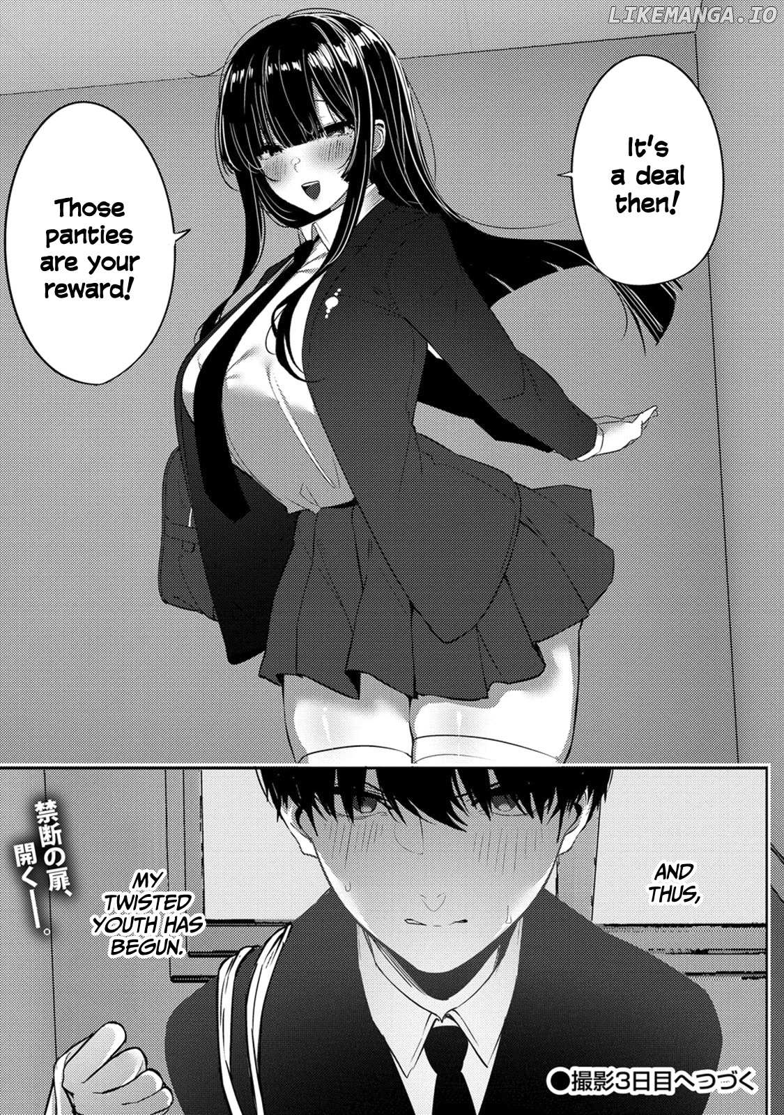 Silent Miyashita-San’s Sexy Channel chapter 2 - page 34